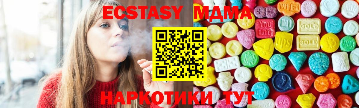Экстази 99% Сертолово