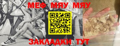 стафф Новокубанск
