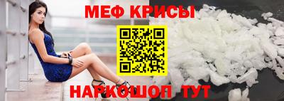 кристаллы Новодвинск