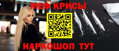 стафф Новокубанск