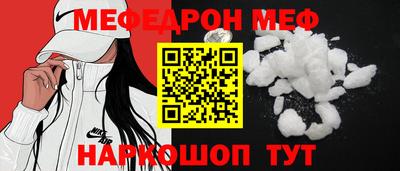 МДМА Новозыбков