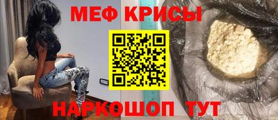 МДМА Новозыбков