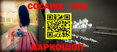 стафф Новокубанск
