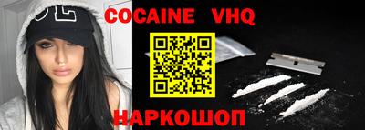 кристаллы Новодвинск