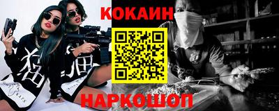 кристаллы Новодвинск