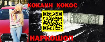 МДМА Новозыбков