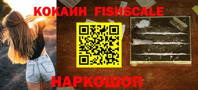 МДМА Новозыбков