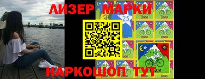 кристаллы Новодвинск