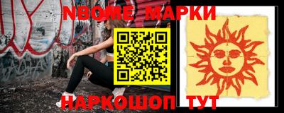 кристаллы Новодвинск