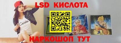МДМА Новозыбков