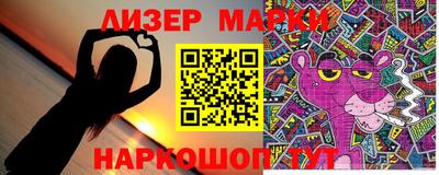 МДМА Новозыбков