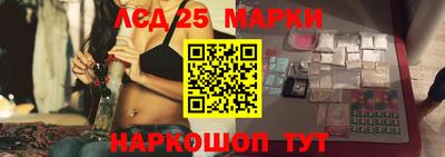МДМА Новозыбков