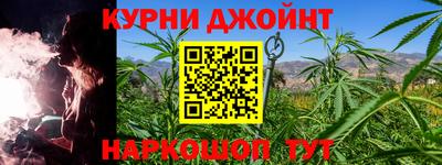 стафф Новокубанск
