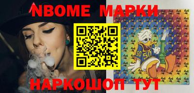 стафф Новокубанск