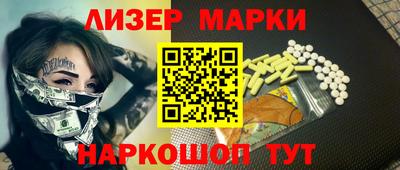 МДМА Новозыбков