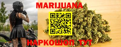 кристаллы Новодвинск