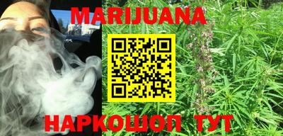кристаллы Новодвинск