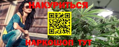 кристаллы Новодвинск