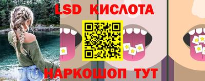 кристаллы Новодвинск