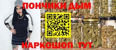 МДМА Новозыбков