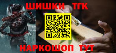 стафф Новокубанск