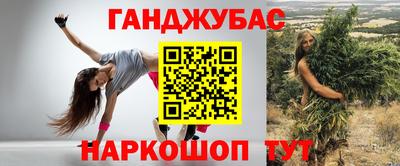 МДМА Новозыбков