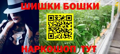 кристаллы Новодвинск