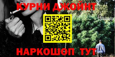 кристаллы Новодвинск