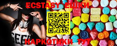 стафф Новокубанск