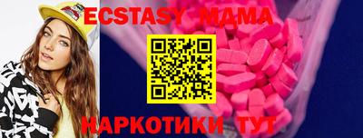 стафф Новокубанск