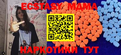 кристаллы Новодвинск