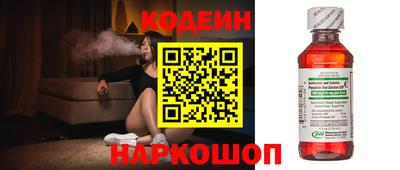 стафф Новокубанск