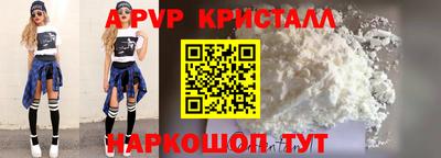 МДМА Новозыбков