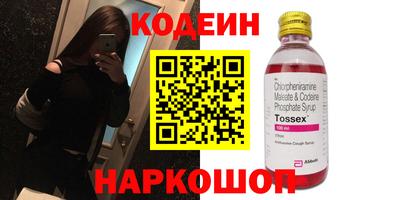 стафф Новокубанск