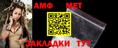 стафф Новокубанск