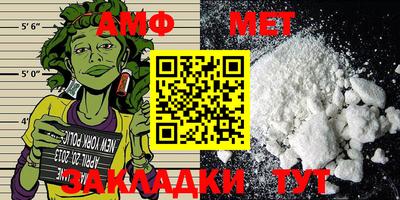 стафф Новокубанск