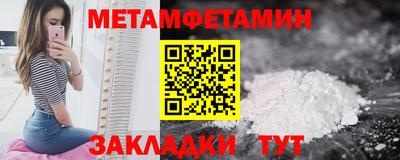 МДМА Новозыбков