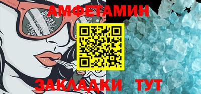 МДМА Новозыбков
