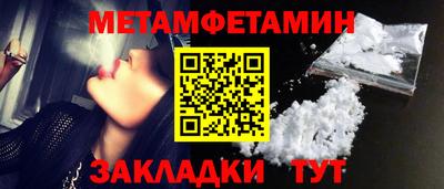 МДМА Новозыбков