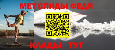 стафф Новокубанск