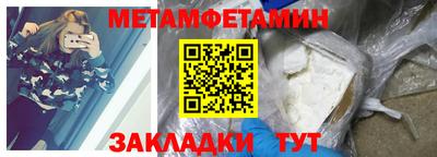 кристаллы Новодвинск