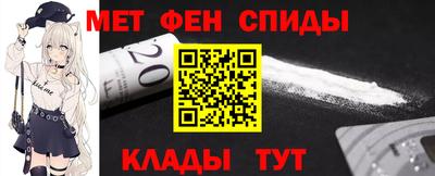 кристаллы Новодвинск
