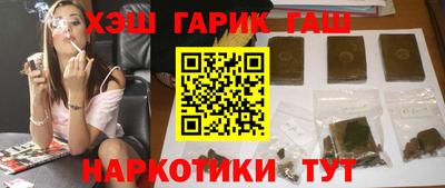 кристаллы Новодвинск