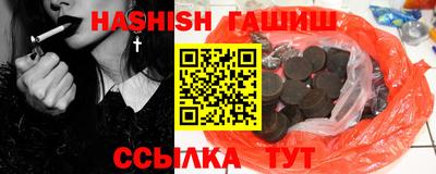 кристаллы Новодвинск