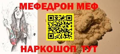 кристаллы Новодвинск