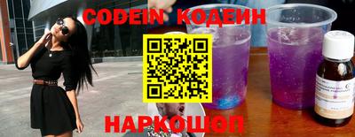 стафф Новокубанск