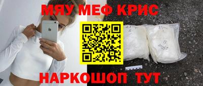стафф Новокубанск