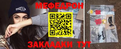 МДМА Новозыбков