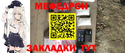 МДМА Новозыбков