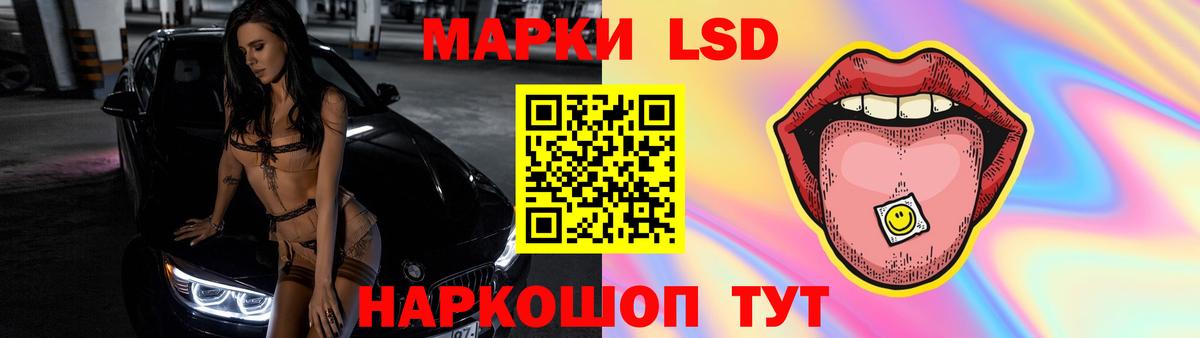 Лсд 25 экстази  Вход с VPN  LSD-25 экстази ecstasy  Сертолово  Лсд 25 экстази кислота 